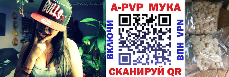 Купить наркотики Ливны Экстази МАРИХУАНА Alpha PVP Гашиш Мефедрон Кокаин