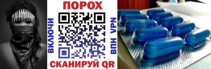 mega вход как найти наркотики Ливны Амфетамин 97%