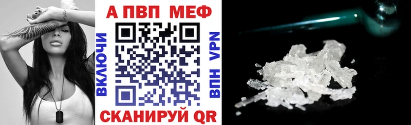 KRAKEN Ливны APVP Соль