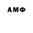 АМФЕТАМИН 97% Moto Vector