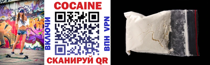 COCAIN FishScale  Ливны 