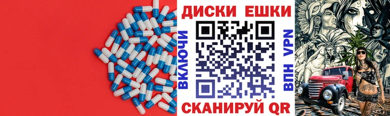 MEGA маркетплейс  магазин    Ливны  Экстази XTC 