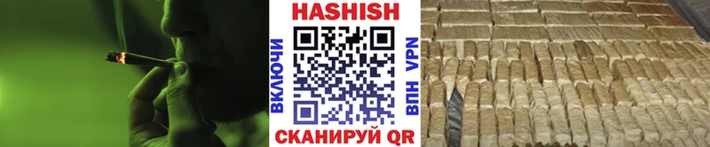 ГАШ Cannabis  Ливны 