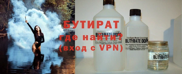 мефедрон мука Балабаново