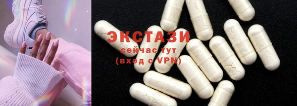 мефедрон мука Балабаново