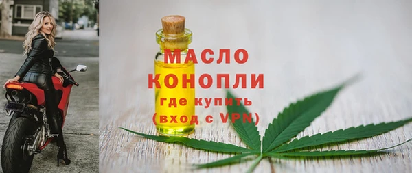 мефедрон мука Балабаново