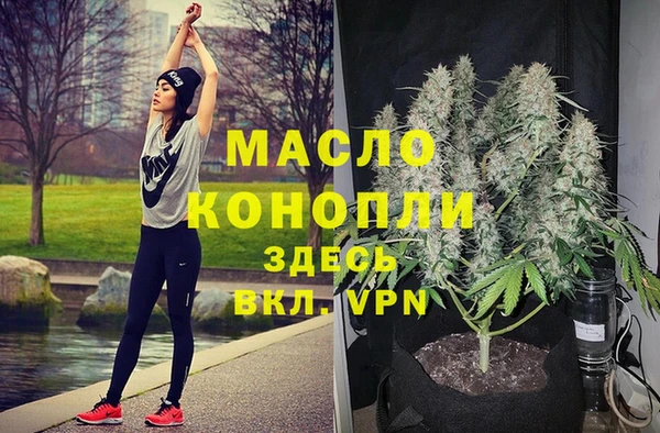 мефедрон мука Балабаново