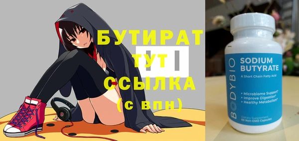 прущая мука Баксан