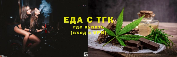 мефедрон мука Балабаново