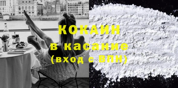 мефедрон мука Балабаново