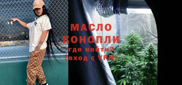 мефедрон мука Балабаново