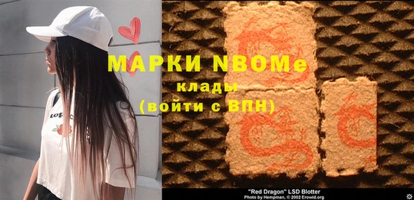 мдма Балахна