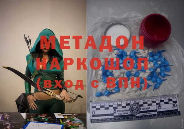 мефедрон мука Балабаново