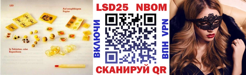 Лсд 25 экстази кислота  OMG онион  Ливны 