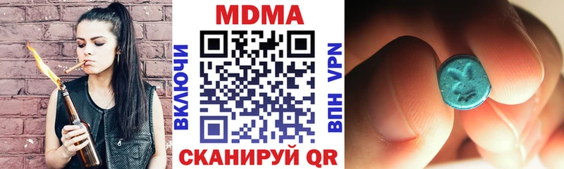 MDMA crystal  Ливны 