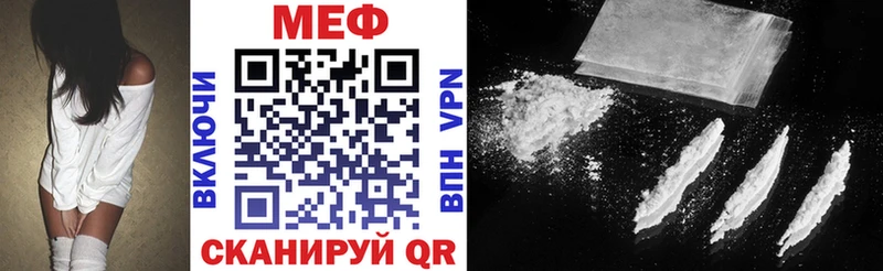 что такое   Ливны  Меф кристаллы 