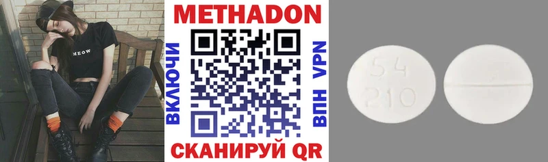 где найти наркотики  мега ссылки  МЕТАДОН VHQ  Ливны 