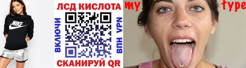 хочу кракен вход Марки N-bome 1,8мг Ливны