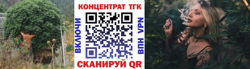 ТГК вейп с тгк  Ливны 