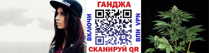 наркота  Ливны  Каннабис планчик 